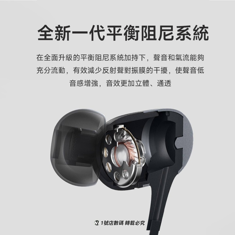 小米 XIAOMI 膠囊 耳機 有線 免持 通話 音樂 耳麥 免持聽筒 AUX 3.5mm 入耳式-細節圖3