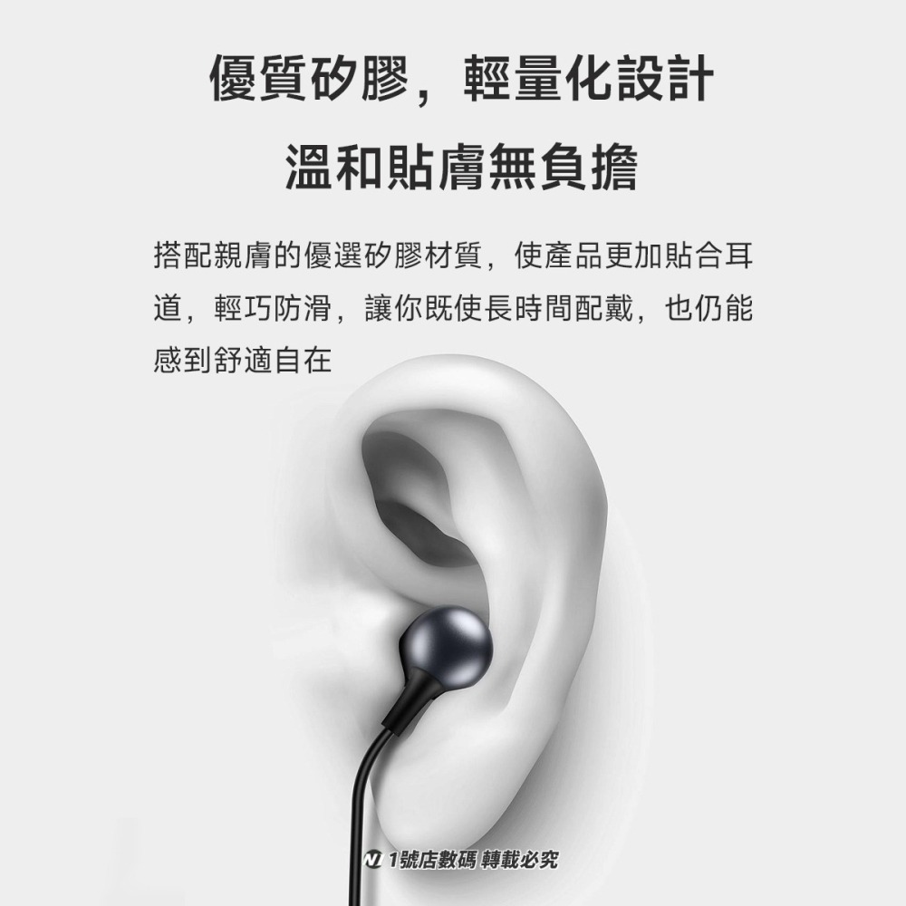 小米 XIAOMI 膠囊 耳機 有線 免持 通話 音樂 耳麥 免持聽筒 AUX 3.5mm 入耳式-細節圖5