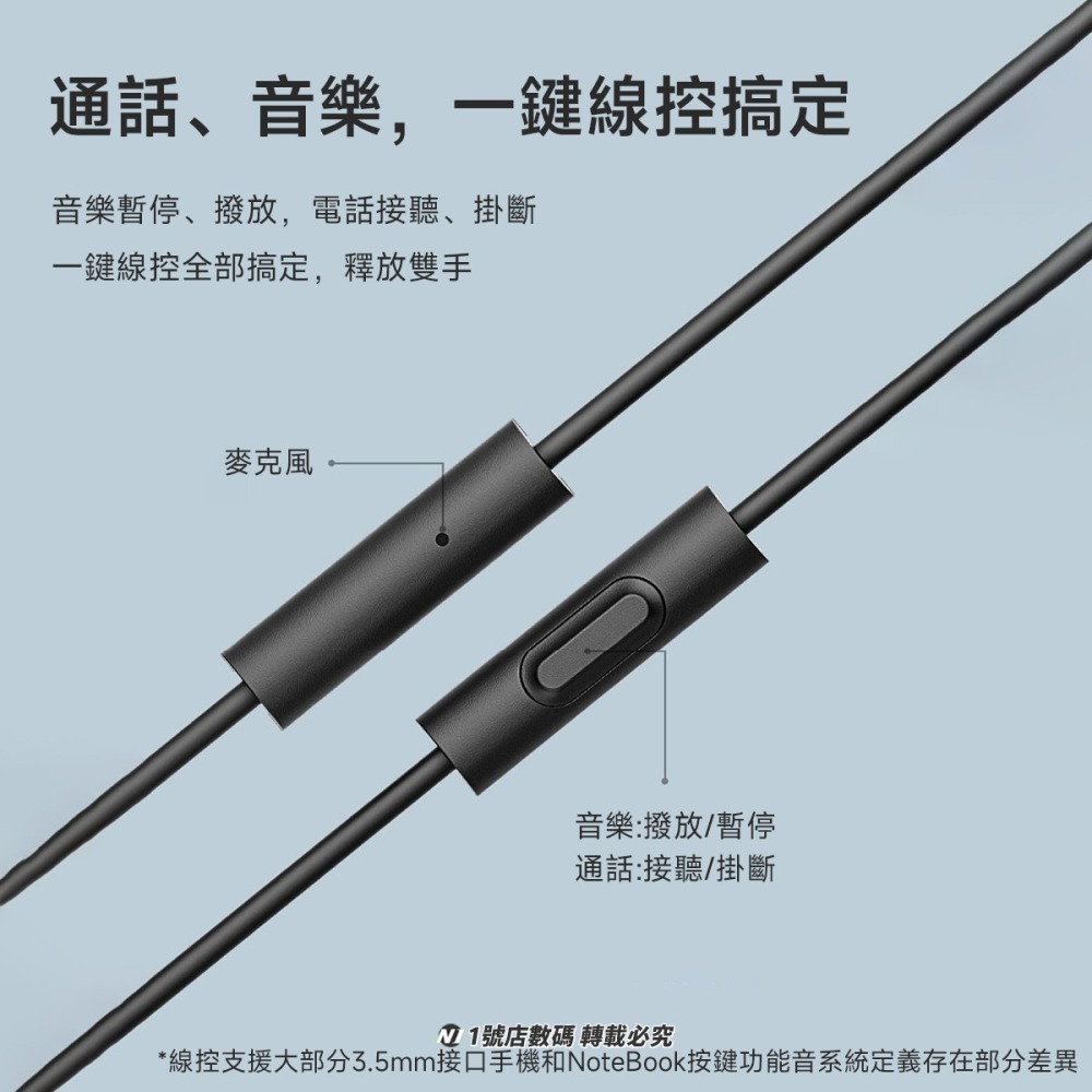 小米 XIAOMI 膠囊 耳機 有線 免持 通話 音樂 耳麥 免持聽筒 AUX 3.5mm 入耳式-細節圖6