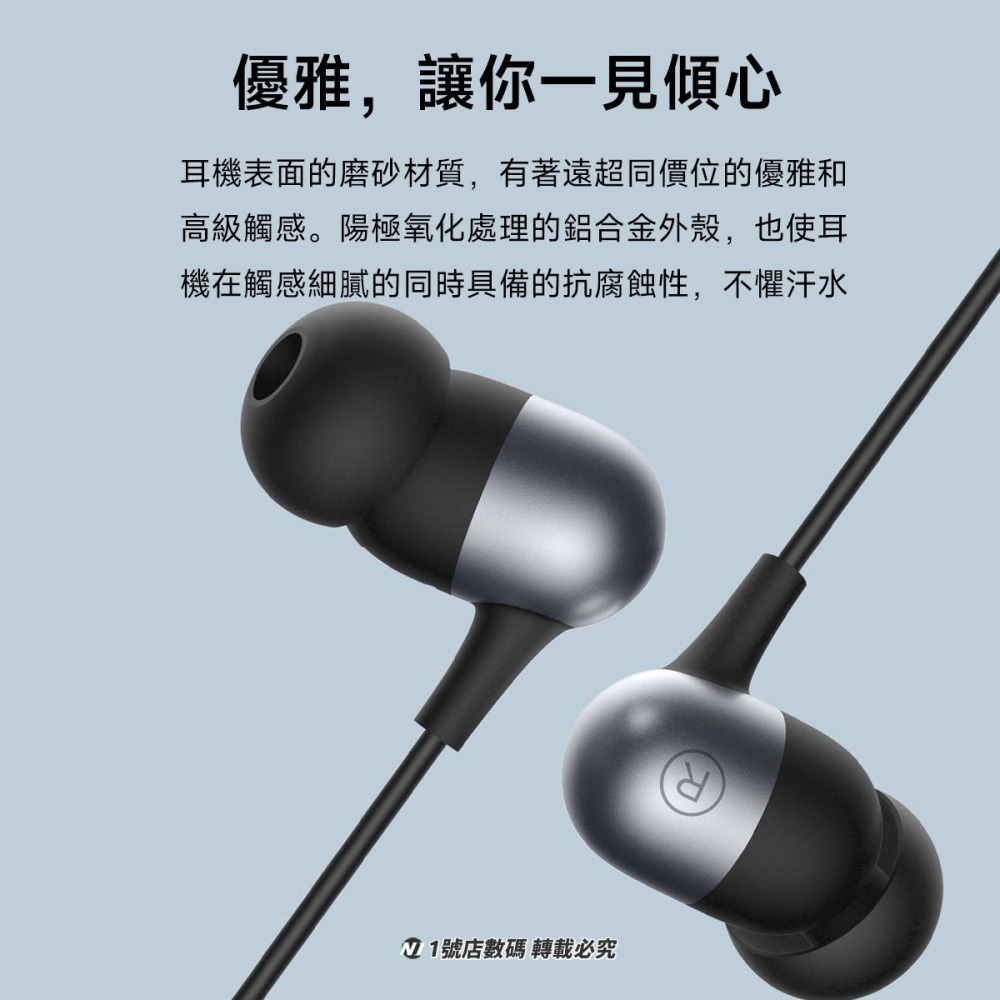 小米 XIAOMI 膠囊 耳機 有線 免持 通話 音樂 耳麥 免持聽筒 AUX 3.5mm 入耳式-細節圖7