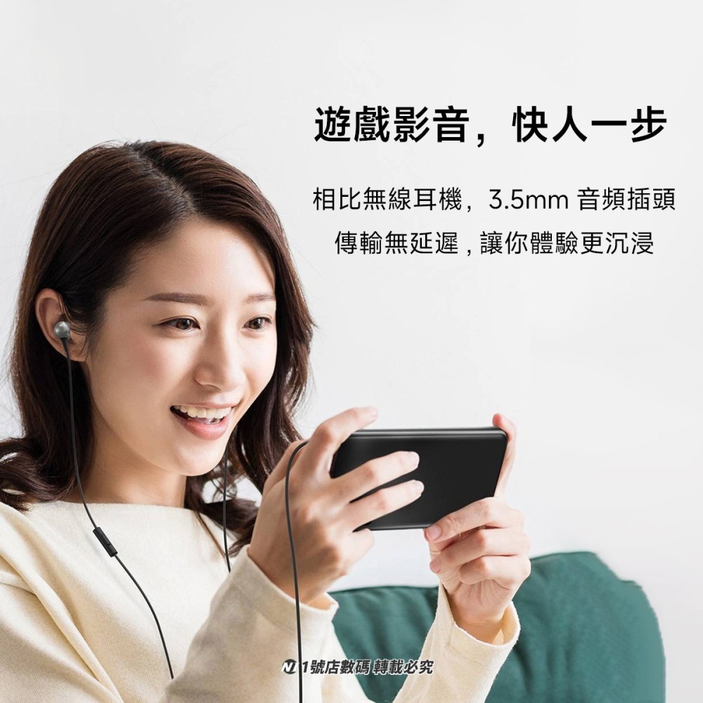 小米 XIAOMI 膠囊 耳機 有線 免持 通話 音樂 耳麥 免持聽筒 AUX 3.5mm 入耳式-細節圖8