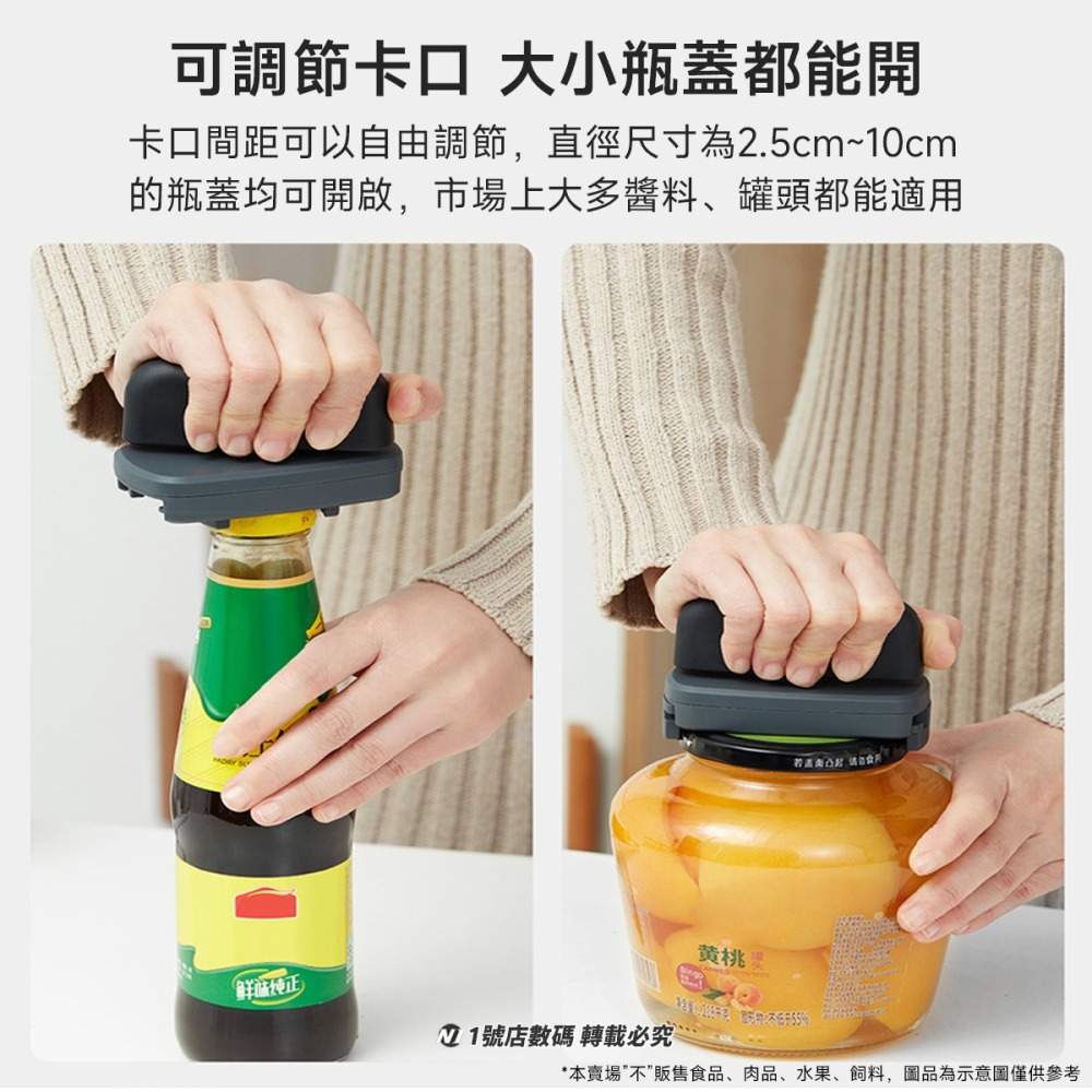 小米有品 火候 開蓋器 擰蓋器 開罐器 開瓶器 罐頭 旋蓋器 開罐神器 開瓶器-細節圖5