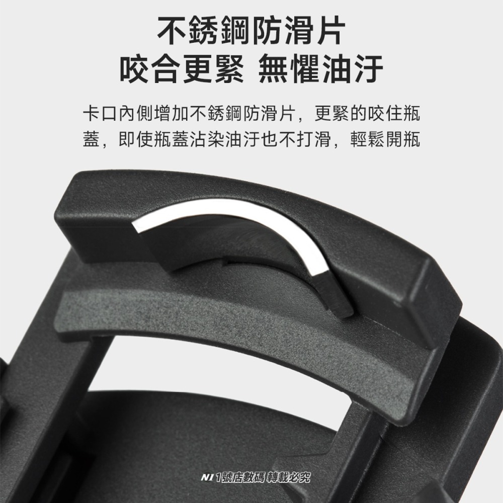 小米有品 火候 開蓋器 擰蓋器 開罐器 開瓶器 罐頭 旋蓋器 開罐神器 開瓶器-細節圖6