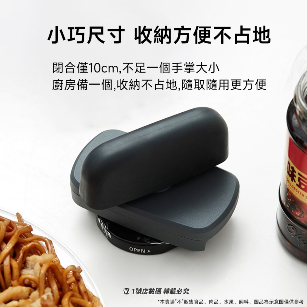 小米有品 火候 開蓋器 擰蓋器 開罐器 開瓶器 罐頭 旋蓋器 開罐神器 開瓶器-細節圖9