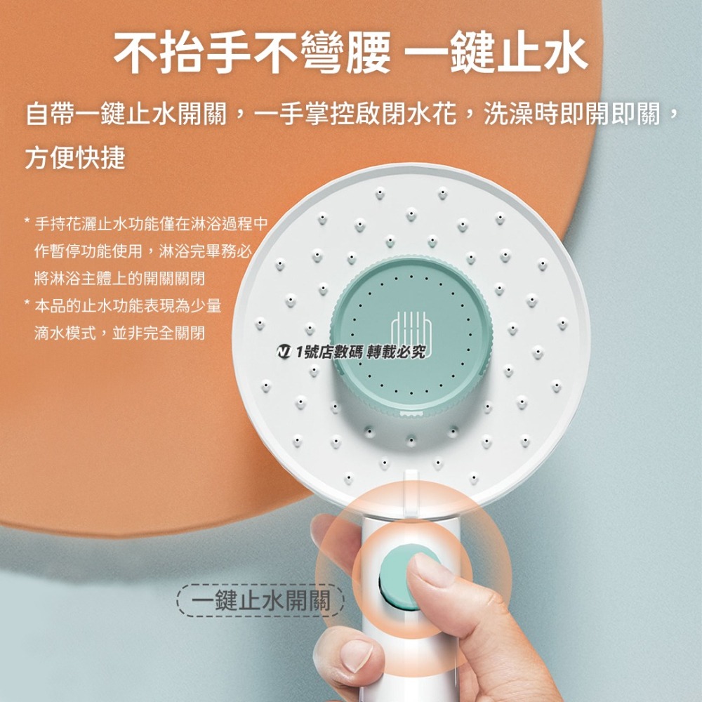 小米有品 大白 止水 手持 增壓 花灑 蓮蓬頭 沐浴器 省水 三段出水 可調節 小蠻腰 大面蓋-細節圖6