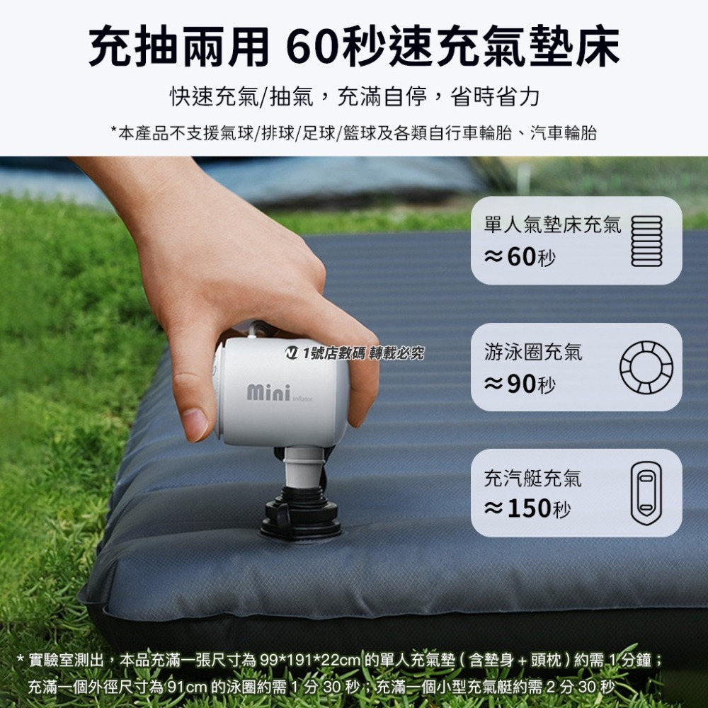 小米有品 小口袋 戶外 露營 迷你 無線 充氣泵 小型 打氣機 充氣 打氣 抽氣 照明 氣墊床 泳圈 營燈-細節圖4
