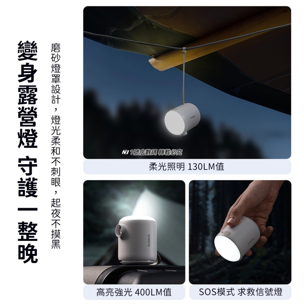 小米有品 小口袋 戶外 露營 迷你 無線 充氣泵 小型 打氣機 充氣 打氣 抽氣 照明 氣墊床 泳圈 營燈-細節圖8