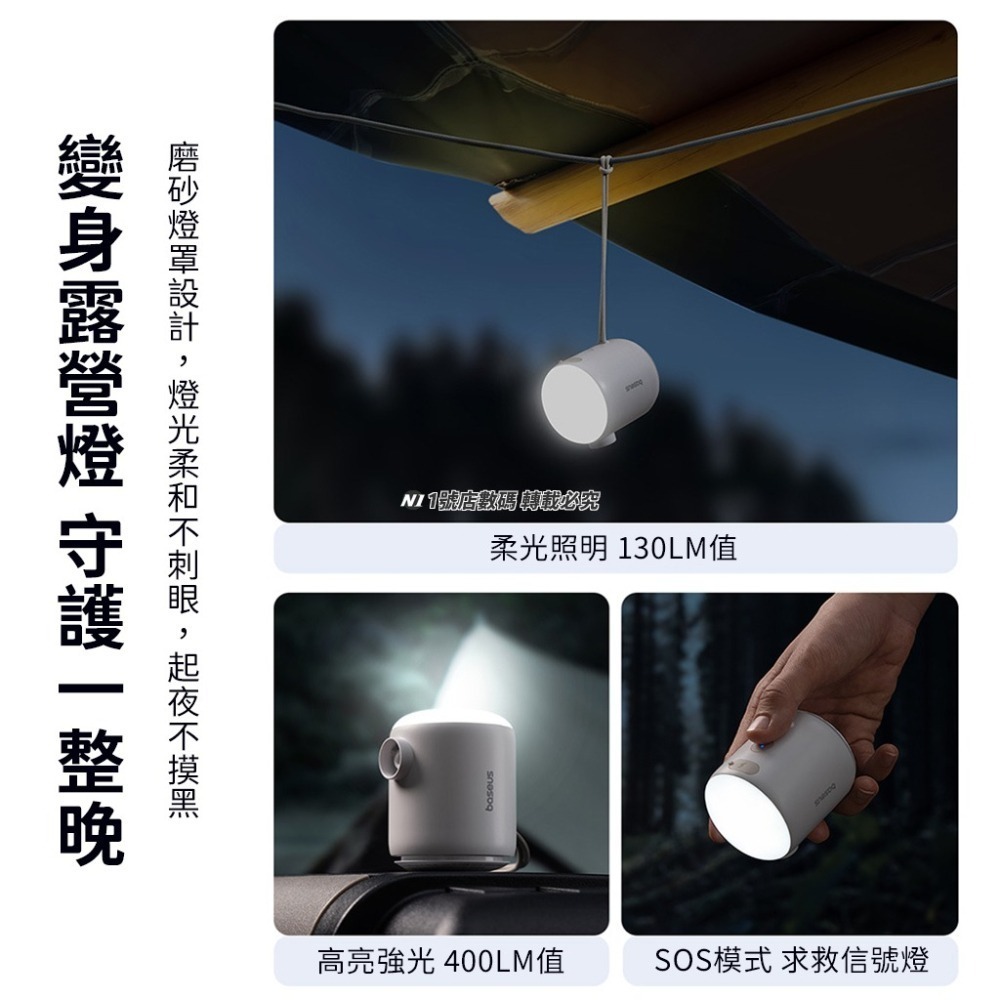 小米有品 小口袋 戶外 露營 迷你 無線 充氣泵 小型 打氣機 充氣 打氣 抽氣 照明 氣墊床 泳圈 營燈-細節圖8