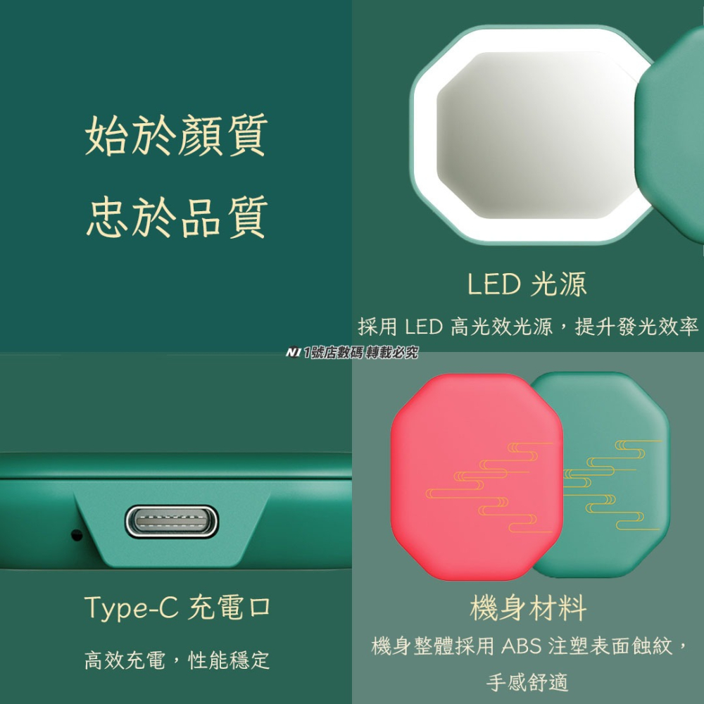 小米有品 Yeelight 國風 便攜 補光鏡 補妝鏡 化妝鏡 隨身鏡 口紅鏡 隨身 迷你 國潮 漢服文化 周邊-細節圖7