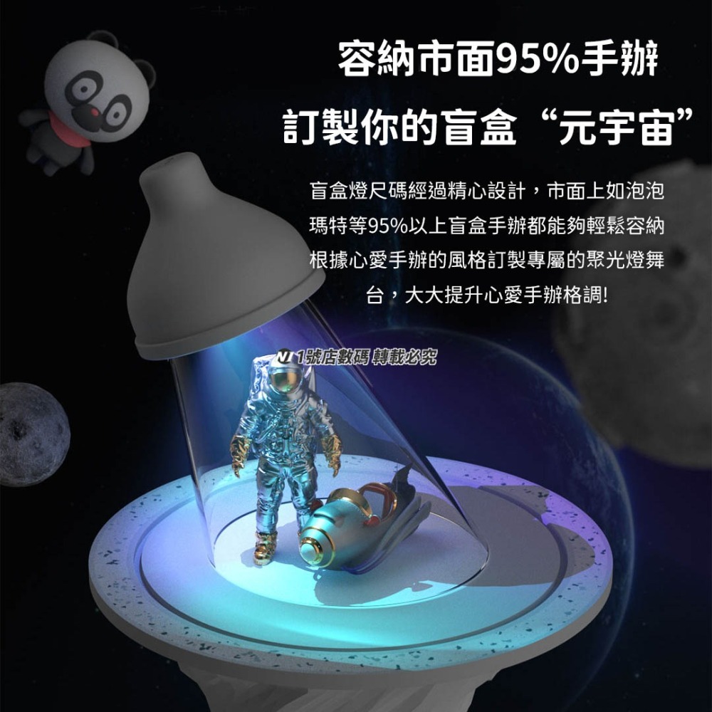 小米有品 ESPECTRO 盲盒 聚光 小夜燈 公仔 遙控 手辦 夜燈 睡眠燈 氣氛燈 動感 聚光燈 公仔燈-細節圖8