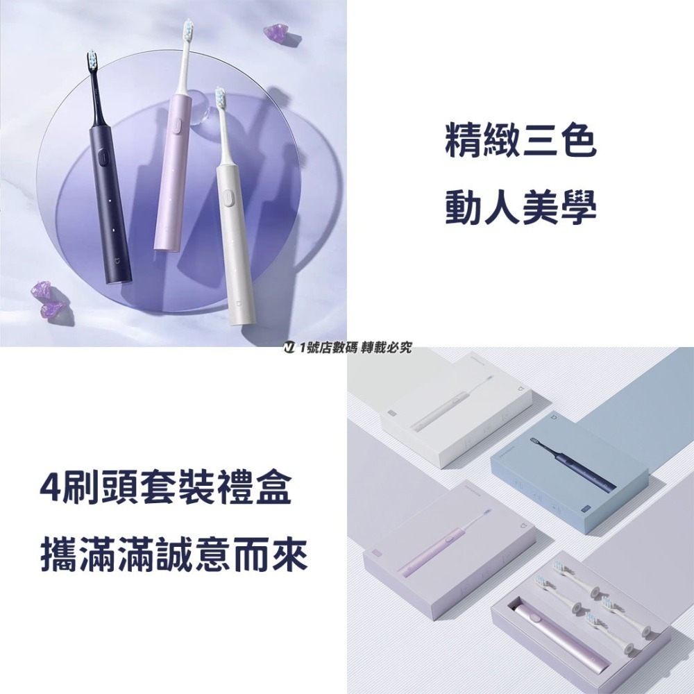 小米 新款 米家 聲波 電動牙刷 牙刷 T302 刷頭 防水 長待機 成人 兒童 無線 充電式-細節圖4