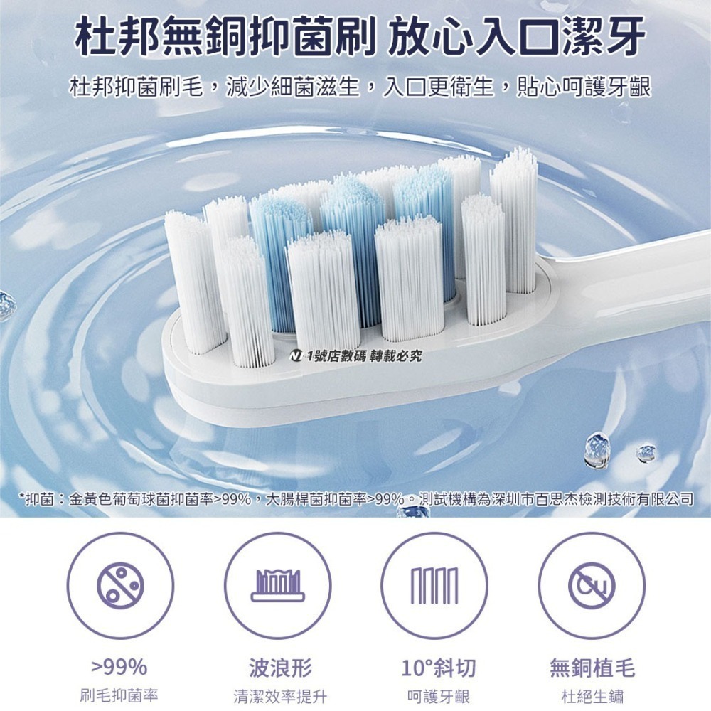 小米 新款 米家 聲波 電動牙刷 牙刷 T302 刷頭 防水 長待機 成人 兒童 無線 充電式-細節圖5