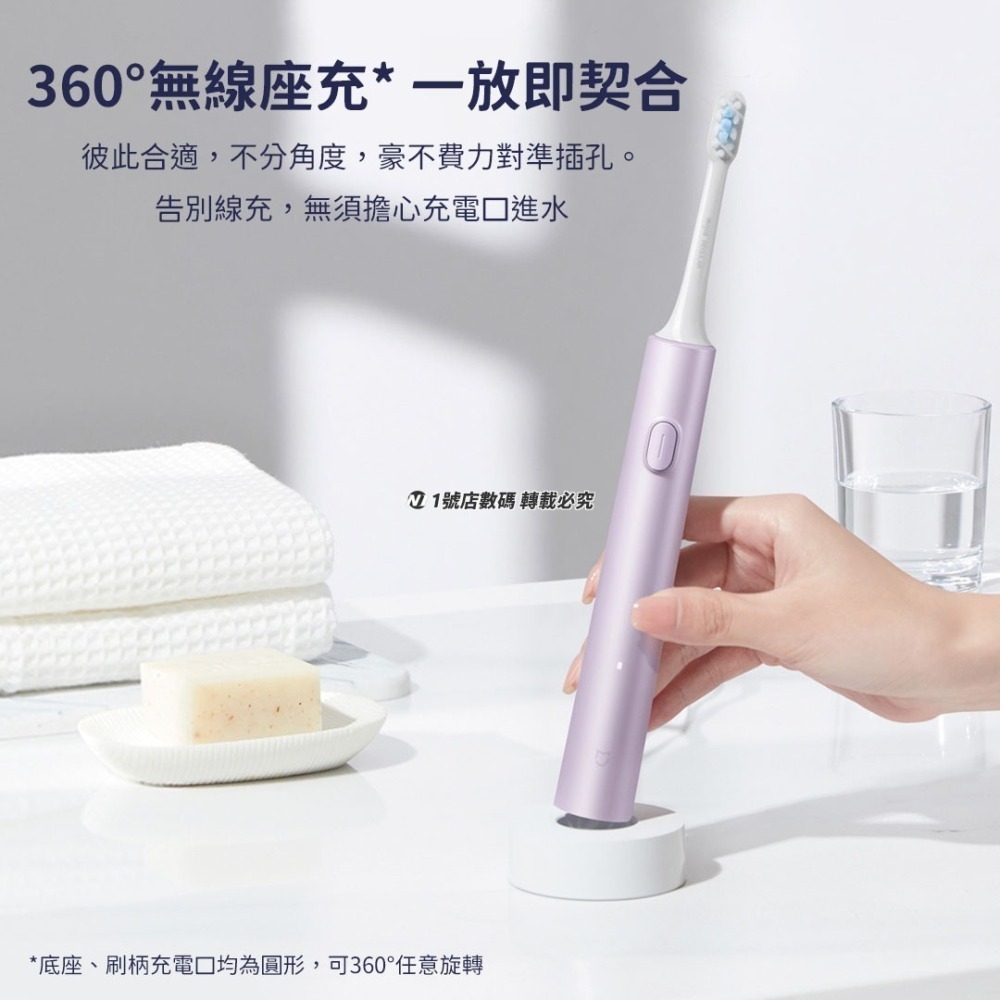 小米 新款 米家 聲波 電動牙刷 牙刷 T302 刷頭 防水 長待機 成人 兒童 無線 充電式-細節圖7