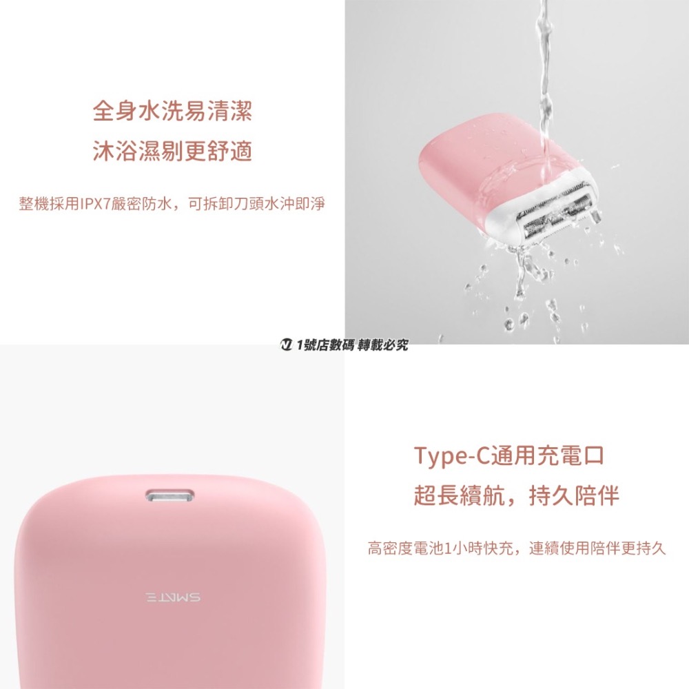 小米有品 須眉 鬚眉 順滑 除毛 剃毛器 電動 剃毛刀 除毛刀 除毛器 適用 腿毛 體毛 腋下 私密處-細節圖8