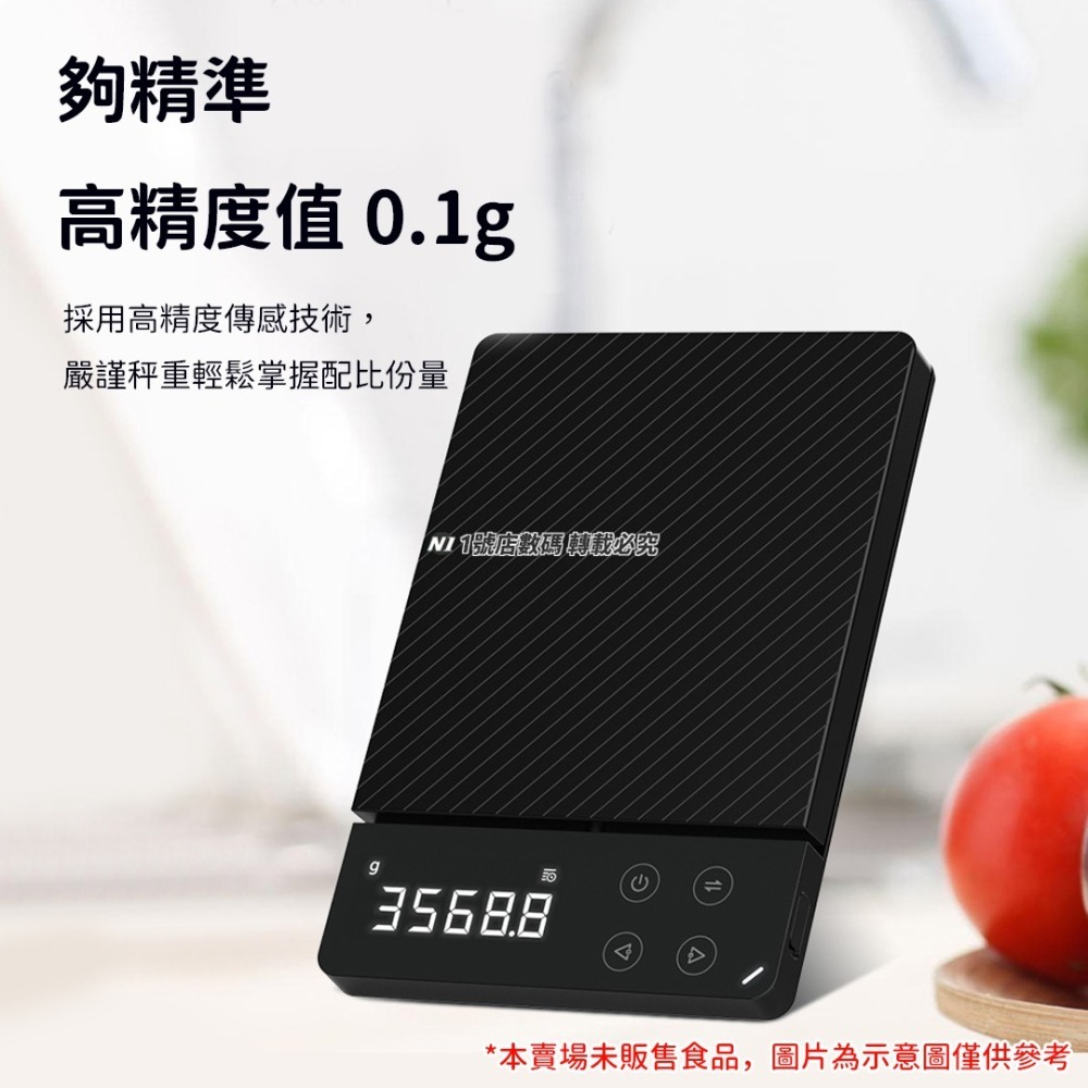 小米有品 高精度 電子秤 ES1 廚房秤 3000g 料理秤 烘焙秤 精密 秤重 電子-細節圖3