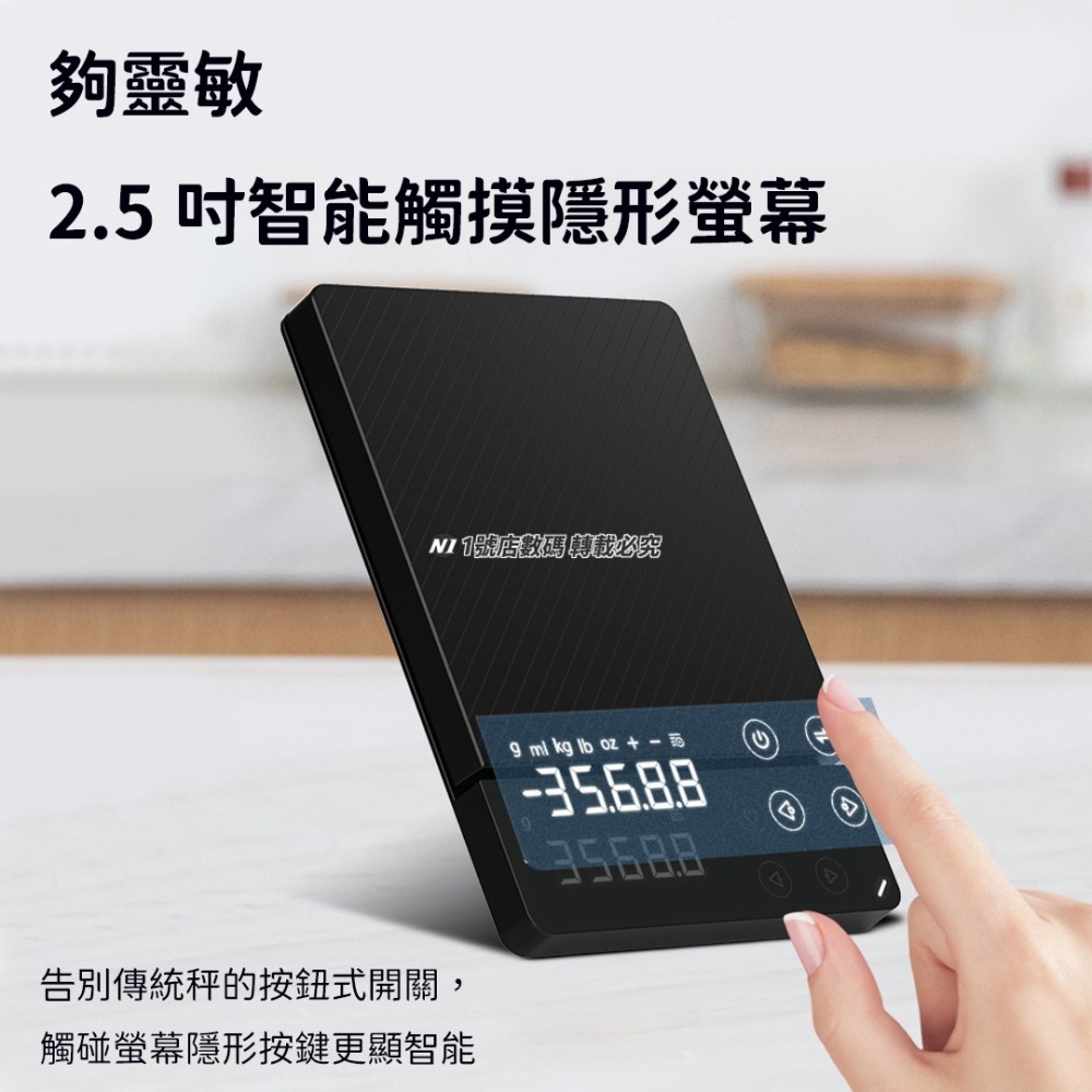 小米有品 高精度 電子秤 ES1 廚房秤 3000g 料理秤 烘焙秤 精密 秤重 電子-細節圖4