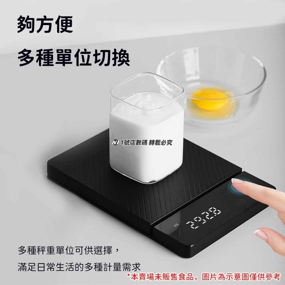 小米有品 高精度 電子秤 ES1 廚房秤 3000g 料理秤 烘焙秤 精密 秤重 電子-細節圖5