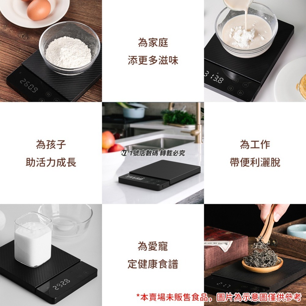 小米有品 高精度 電子秤 ES1 廚房秤 3000g 料理秤 烘焙秤 精密 秤重 電子-細節圖9