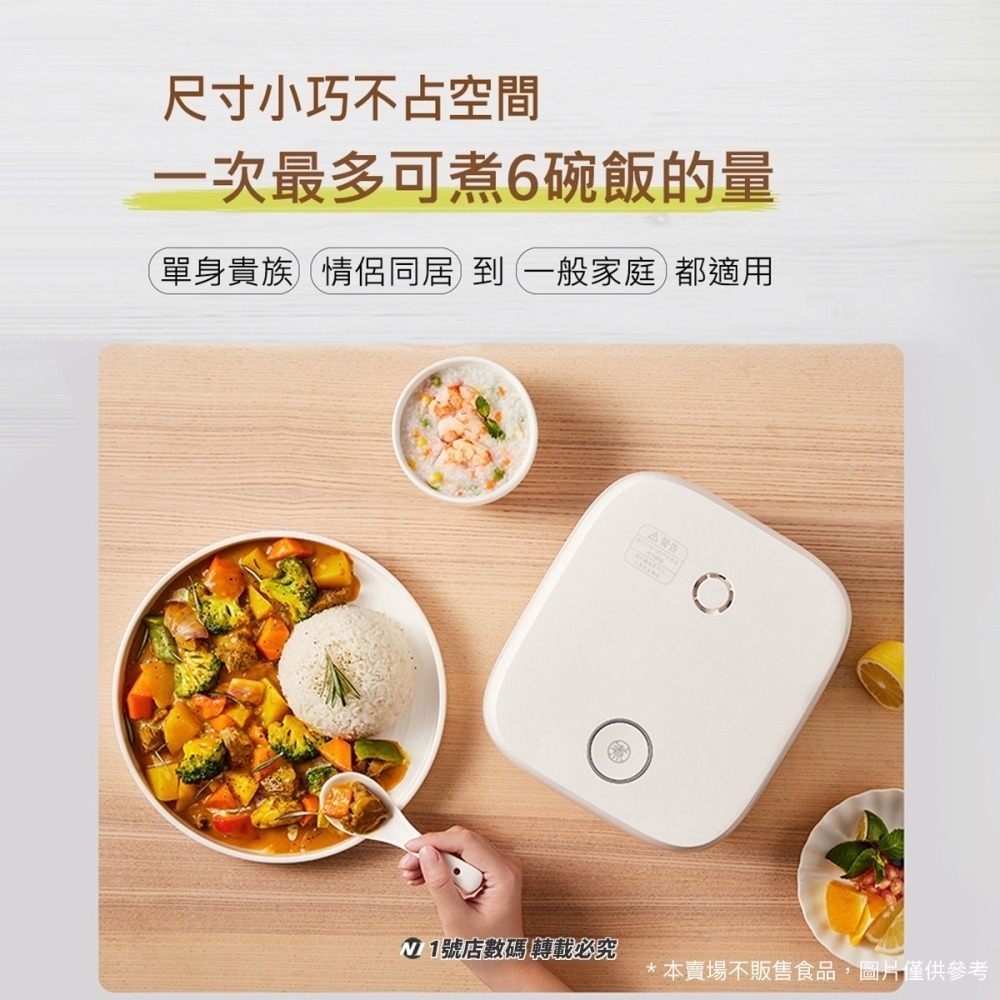 小米有品 知吾煮 智能 電子鍋 台版 1.6L 智慧 電鍋 電飯煲 電飯鍋 煮飯鍋 飯鍋 家用-細節圖3