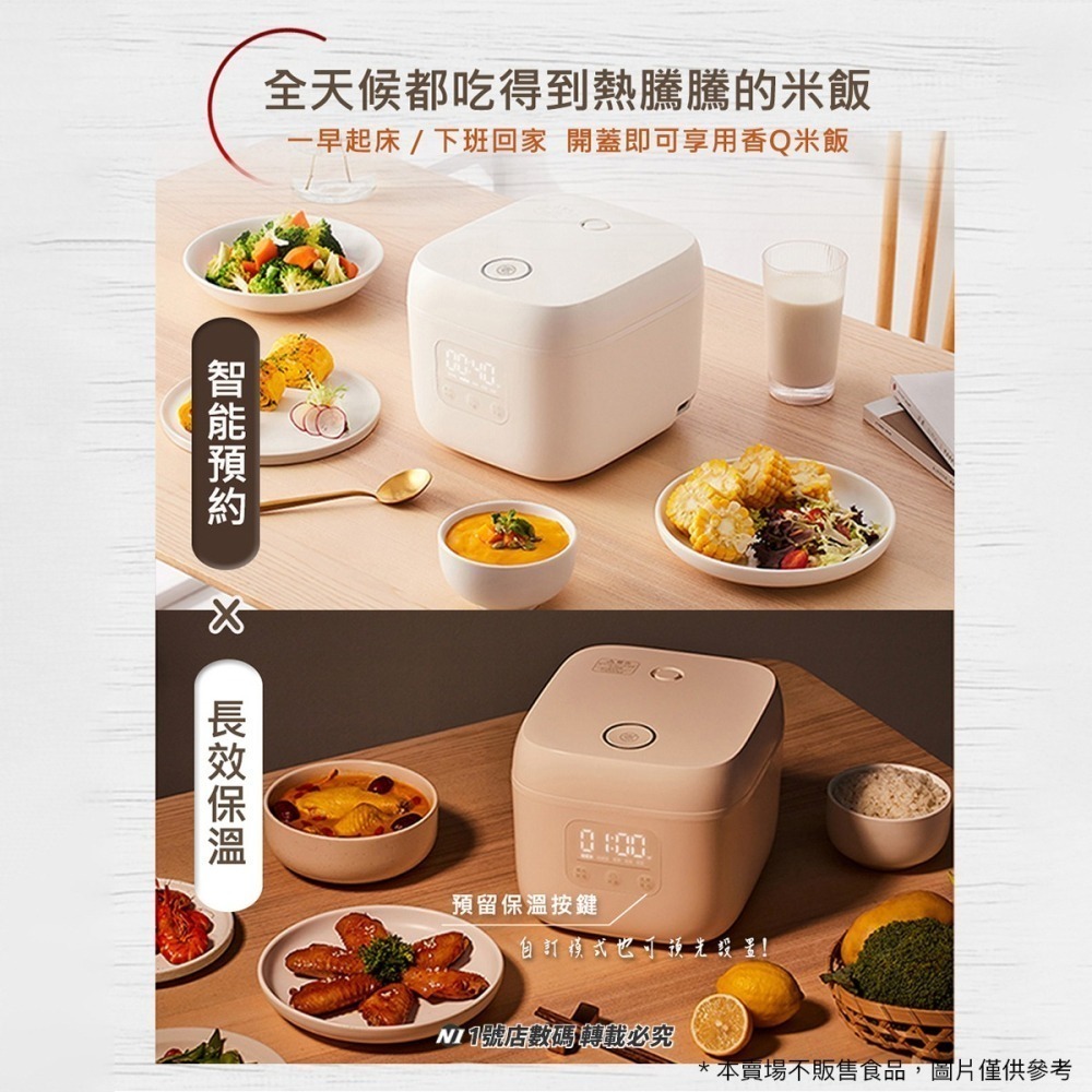 小米有品 知吾煮 智能 電子鍋 台版 1.6L 智慧 電鍋 電飯煲 電飯鍋 煮飯鍋 飯鍋 家用-細節圖7