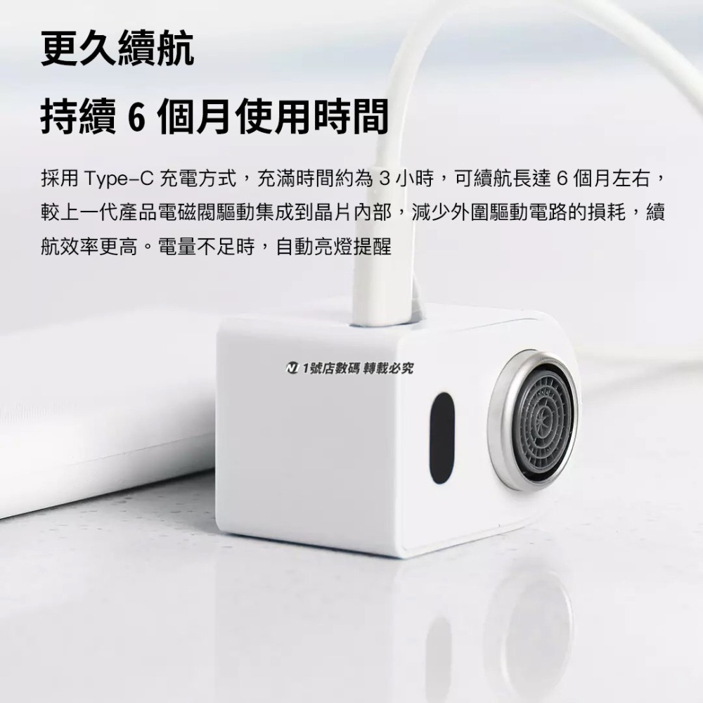 小米有品 小達 感應 節水器 國際版 節水 省水 感應式 水龍頭 水嘴 出水 龍頭-細節圖8