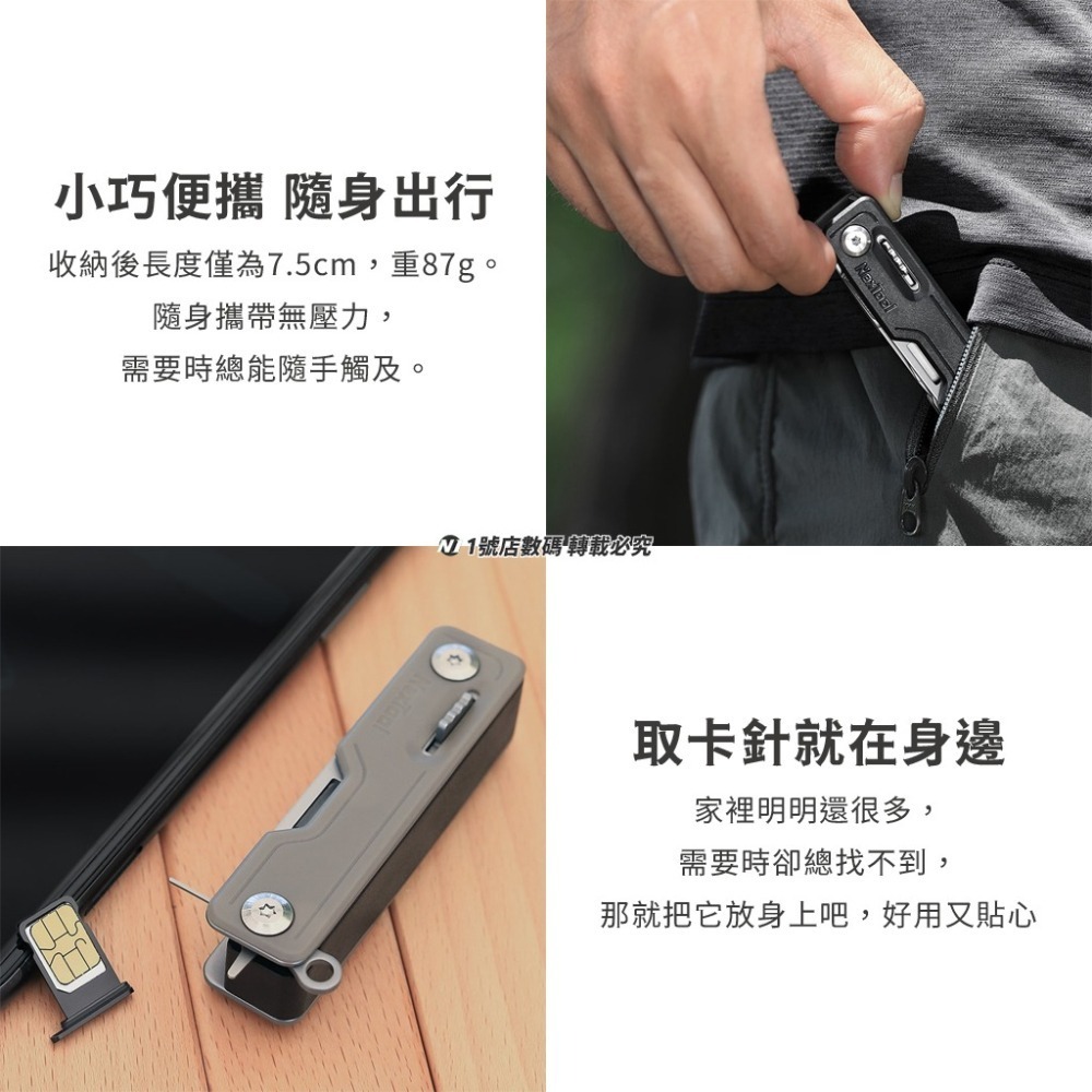 小米有品 納拓 隨身 多功能 刀 工具 開瓶器 開罐器 剪刀 手機支架 翹棍 取卡針 便攜 露營 隨身刀 割繩刀 銼刀-細節圖3