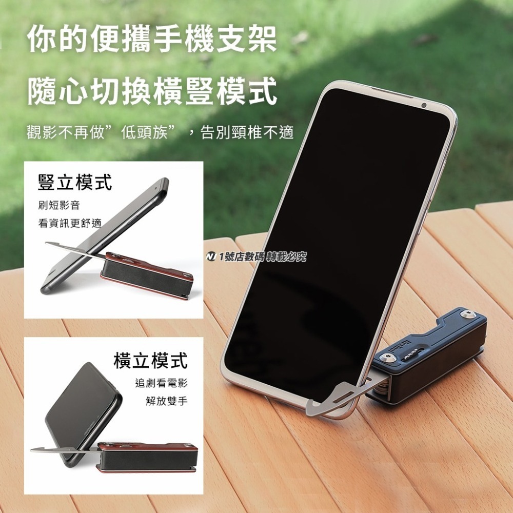 小米有品 納拓 隨身 多功能 刀 工具 開瓶器 開罐器 剪刀 手機支架 翹棍 取卡針 便攜 露營 隨身刀 割繩刀 銼刀-細節圖4