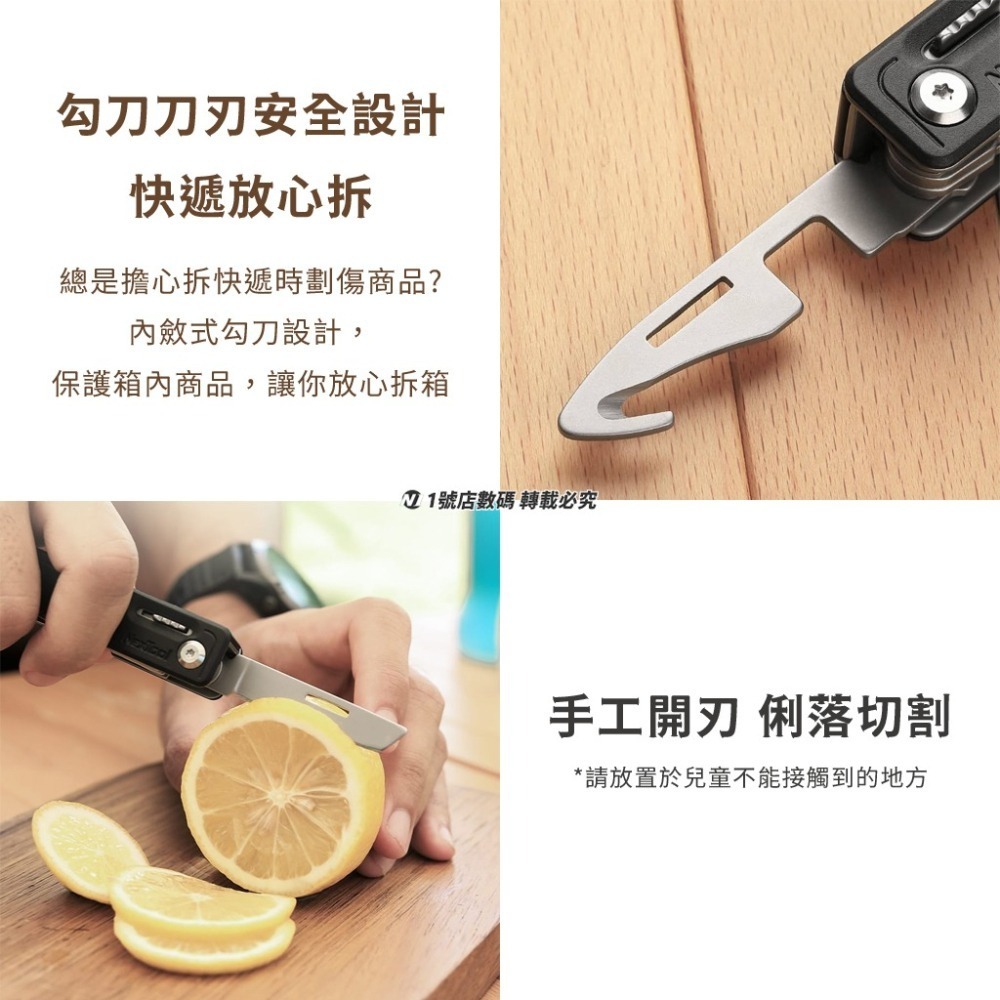 小米有品 納拓 隨身 多功能 刀 工具 開瓶器 開罐器 剪刀 手機支架 翹棍 取卡針 便攜 露營 隨身刀 割繩刀 銼刀-細節圖5