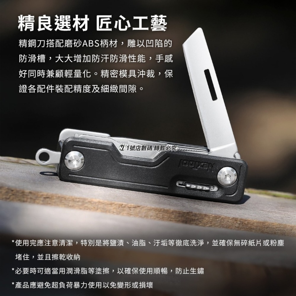 小米有品 納拓 隨身 多功能 刀 工具 開瓶器 開罐器 剪刀 手機支架 翹棍 取卡針 便攜 露營 隨身刀 割繩刀 銼刀-細節圖6