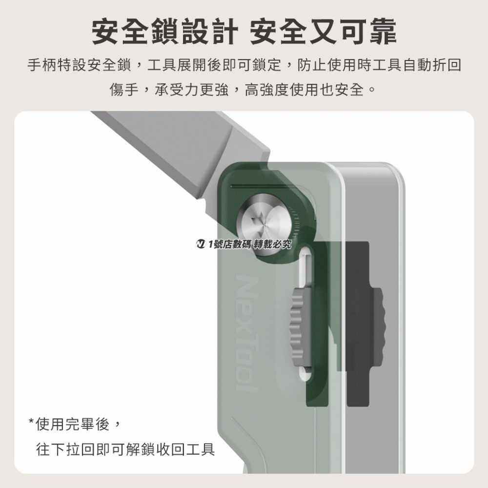 小米有品 納拓 隨身 多功能 刀 工具 開瓶器 開罐器 剪刀 手機支架 翹棍 取卡針 便攜 露營 隨身刀 割繩刀 銼刀-細節圖7