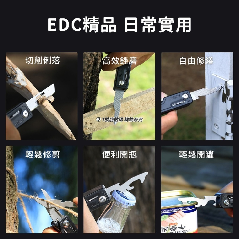 小米有品 納拓 隨身 多功能 刀 工具 開瓶器 開罐器 剪刀 手機支架 翹棍 取卡針 便攜 露營 隨身刀 割繩刀 銼刀-細節圖8