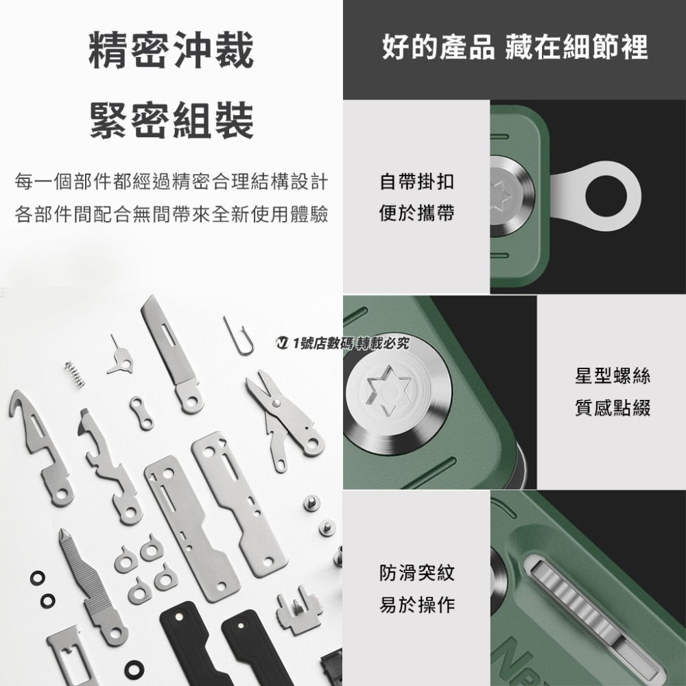 小米有品 納拓 隨身 多功能 刀 工具 開瓶器 開罐器 剪刀 手機支架 翹棍 取卡針 便攜 露營 隨身刀 割繩刀 銼刀-細節圖9