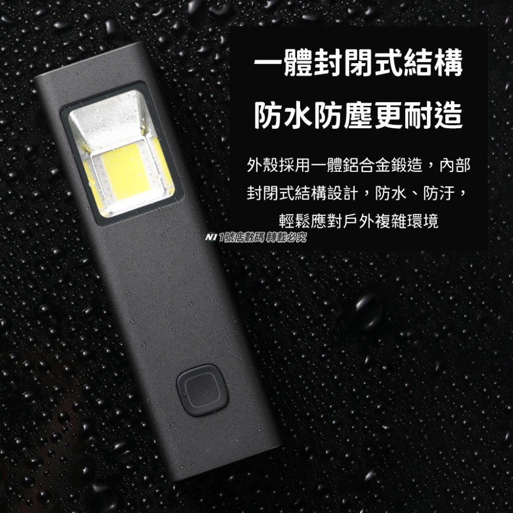 小米有品 杜克 FL1 多功能 手電筒 照明 手電 爆閃 紅光 警示燈 SOS 警報燈-細節圖5