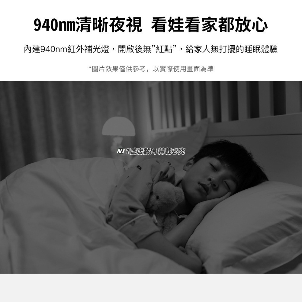 小米 米家 智能 攝像機 標準版 2K 攝像頭 監控 監視器 攝影機-細節圖4