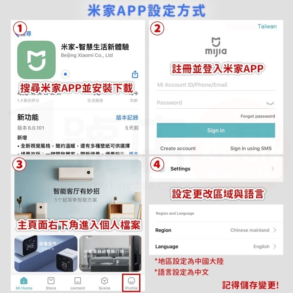 小米 米家 智能 攝像機 標準版 2K 攝像頭 監控 監視器 攝影機-細節圖10