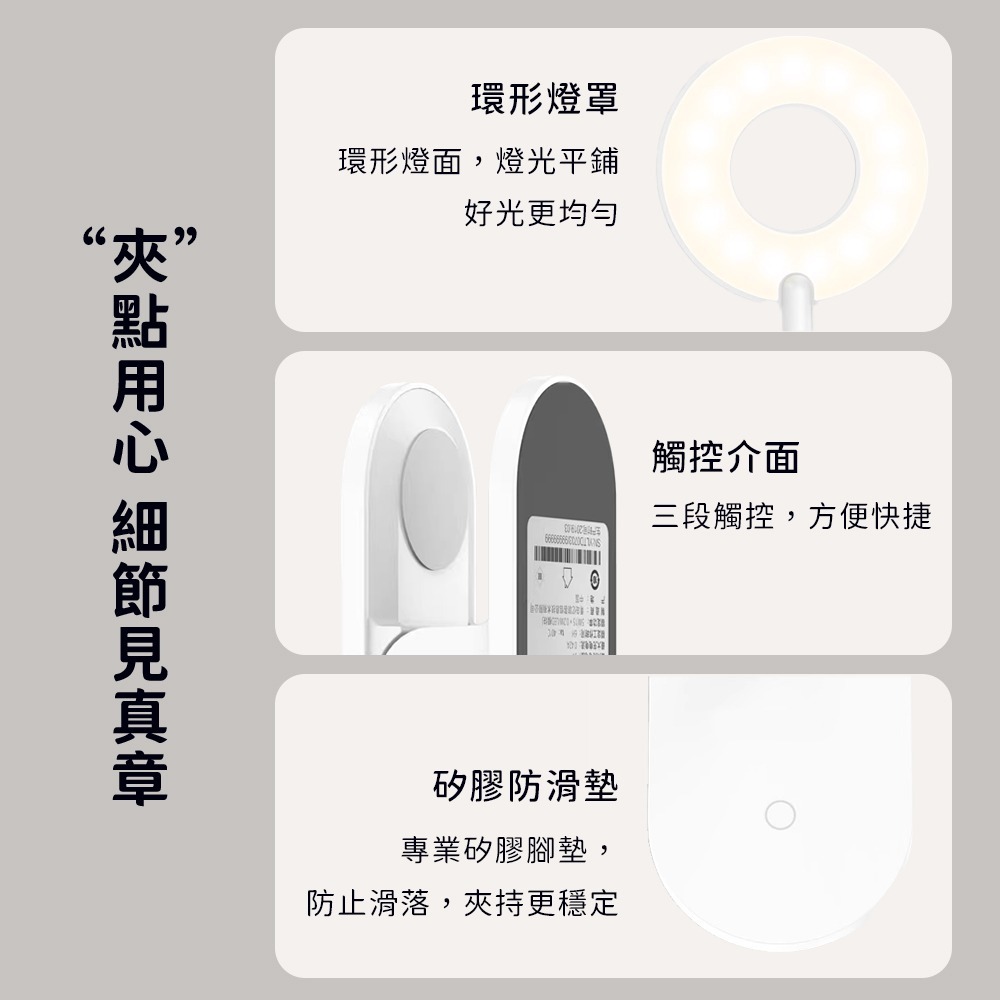 小米有品 夾式 桌面 LED燈 檯燈 護眼燈 夾燈 充電式-細節圖9