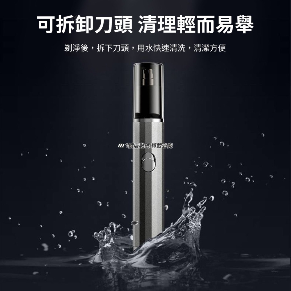 小米有品 映趣 台灣公司貨 鼻毛 修剪器 整理器 充電式 鼻毛刀 鼻毛剪 剪鼻毛器 理鼻毛器 EN001-細節圖8