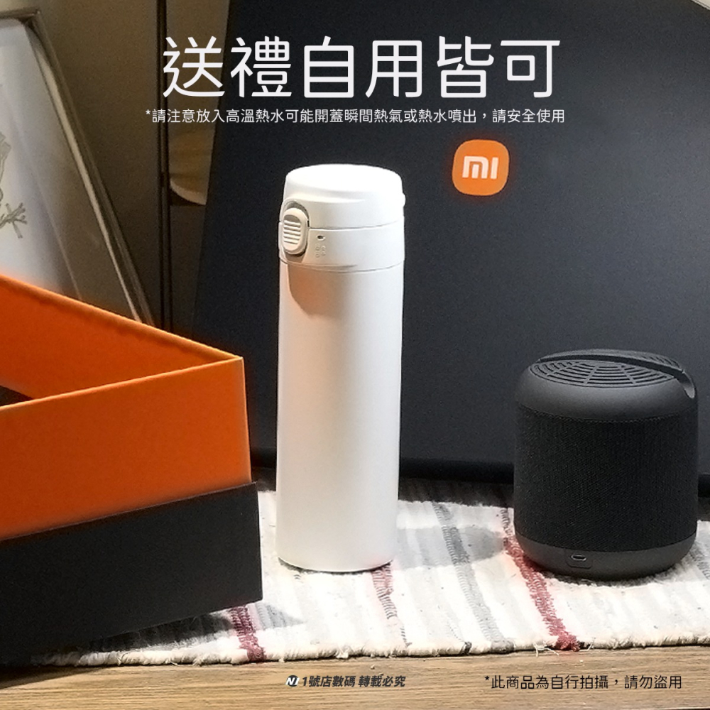 小米有品 SO HOME 真空 彈跳 保溫杯 泡茶杯 彈蓋保溫杯 保溫瓶 隨手杯 不銹鋼-細節圖6