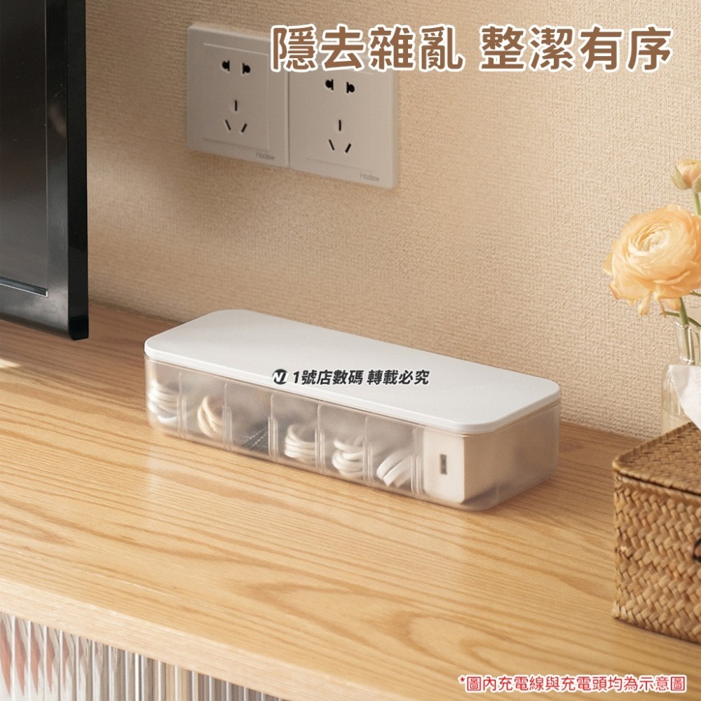數據線 分隔 收納盒 充電線 收納 線材收納 傳輸線 集線盒 3C 彩妝 文具 桌面 有蓋-細節圖4