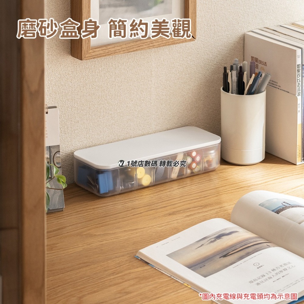 數據線 分隔 收納盒 充電線 收納 線材收納 傳輸線 集線盒 3C 彩妝 文具 桌面 有蓋-細節圖6