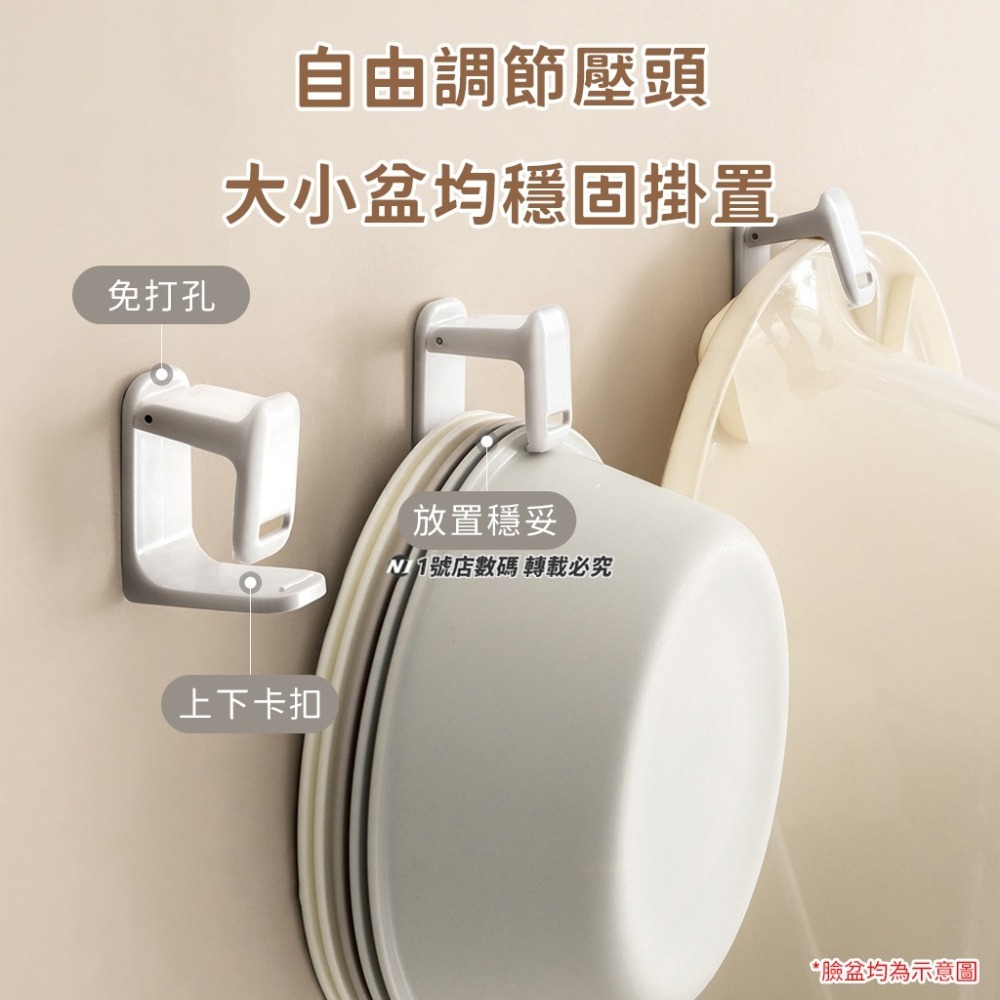 可調節 臉盆 掛鉤 澡盆 浴盆 水盆 面盆 洗菜盆 臉盆架 廚房 浴室 收納 掛架 壁掛 掛勾-細節圖2