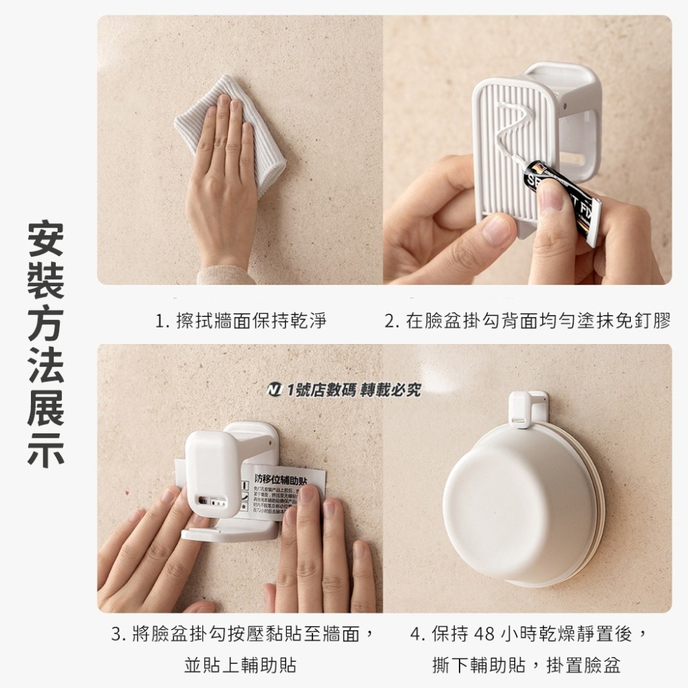 可調節 臉盆 掛鉤 澡盆 浴盆 水盆 面盆 洗菜盆 臉盆架 廚房 浴室 收納 掛架 壁掛 掛勾-細節圖8