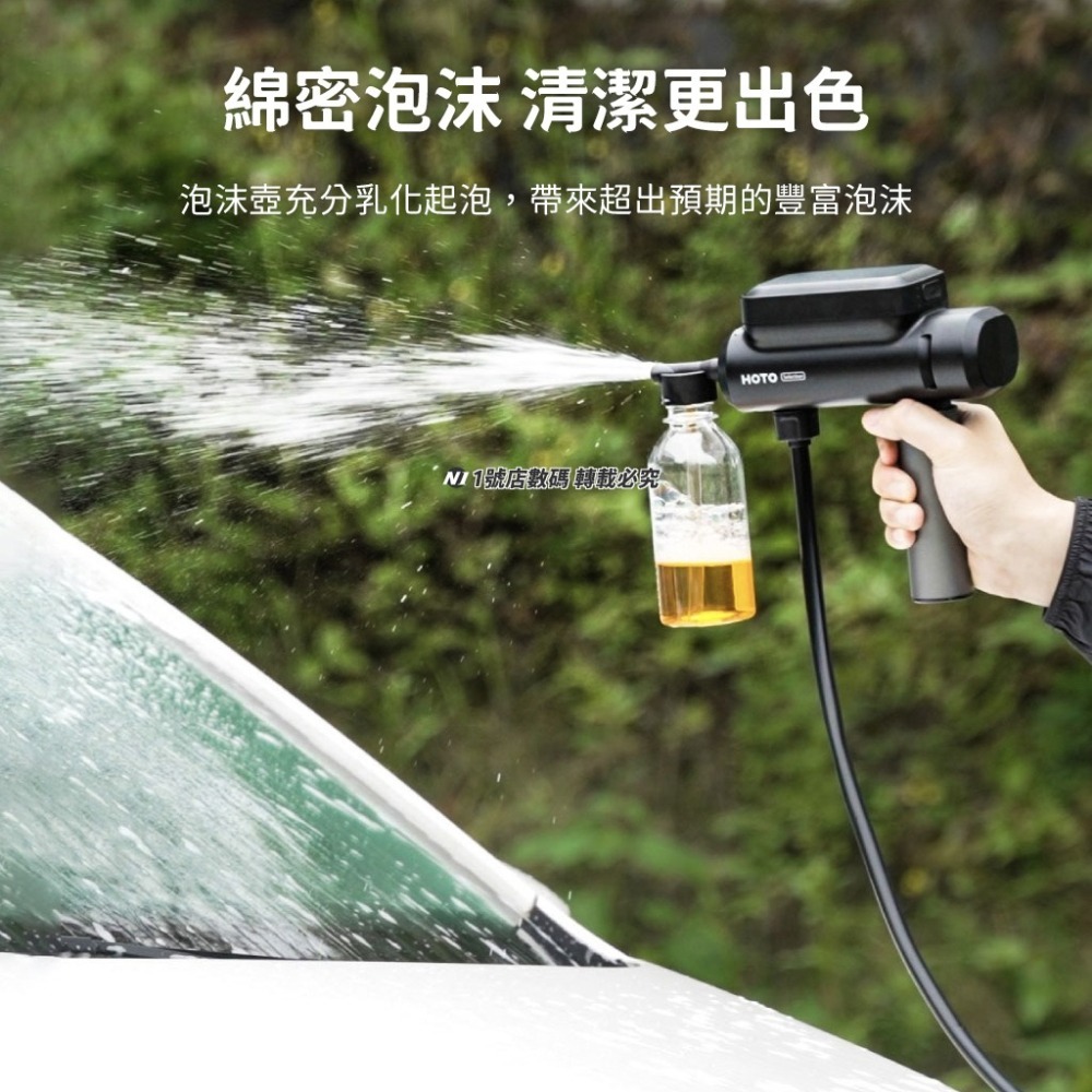 小米有品 小猴 摺疊 清洗機 無線 洗車機 高壓 洗車槍 水泵 充電式 水槍 洗車器 清洗槍-細節圖6