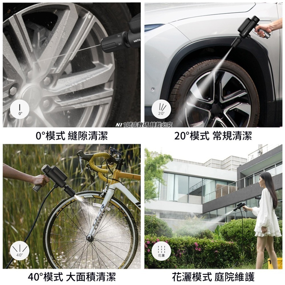 小米有品 摺疊 清洗機 無線 洗車機 高壓 洗車槍 水泵 充電式 水槍 洗車器 清洗槍-細節圖8