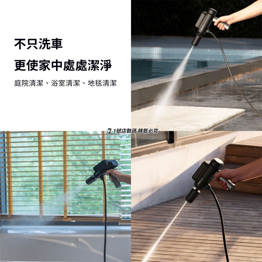 小米有品 摺疊 清洗機 無線 洗車機 高壓 洗車槍 水泵 充電式 水槍 洗車器 清洗槍-細節圖9