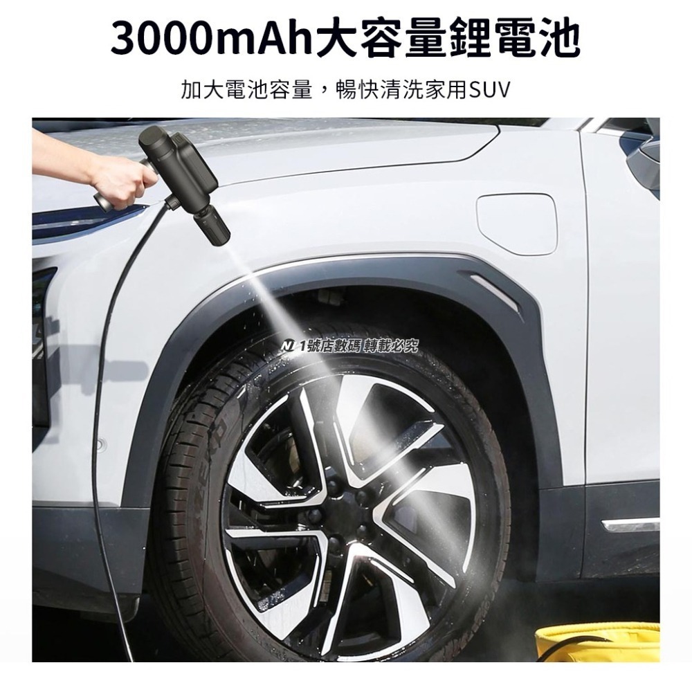 小米有品 摺疊 清洗機 無線 洗車機 高壓 洗車槍 水泵 充電式 水槍 洗車器 清洗槍-細節圖10