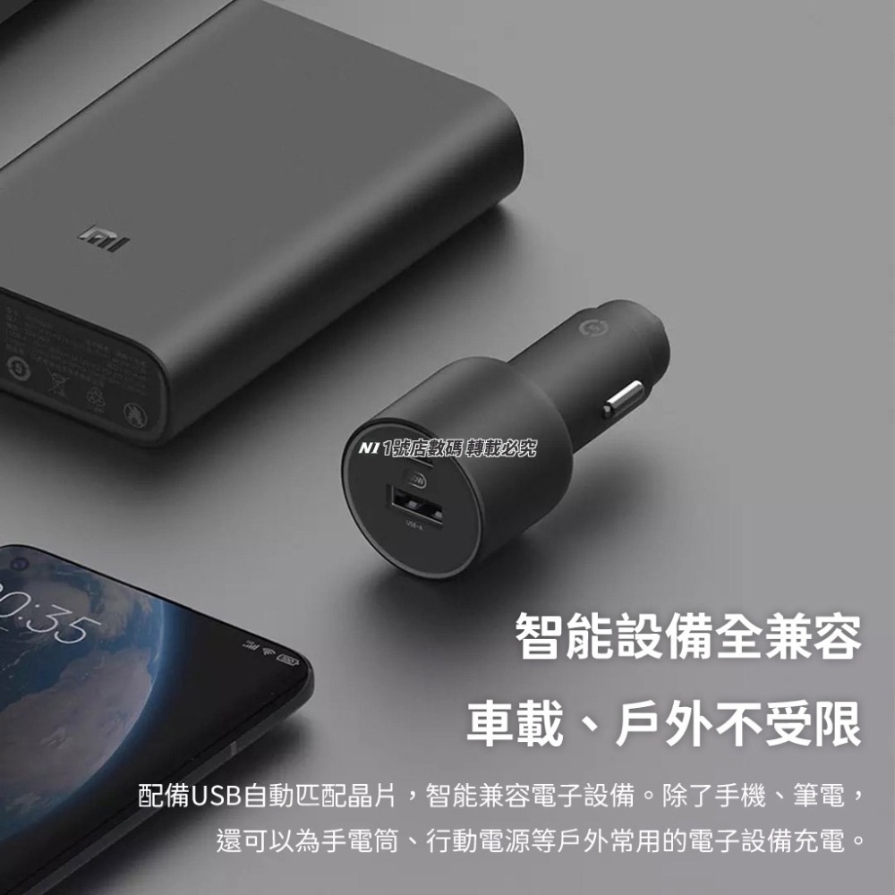 小米 100W 1A1C 快充 車充 USB TYPE-C PD 充電器 適用 iphone 14-細節圖3