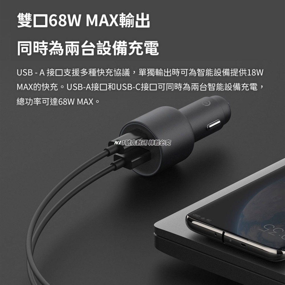 小米 100W 1A1C 快充 車充 USB TYPE-C PD 充電器 適用 iphone 14-細節圖4