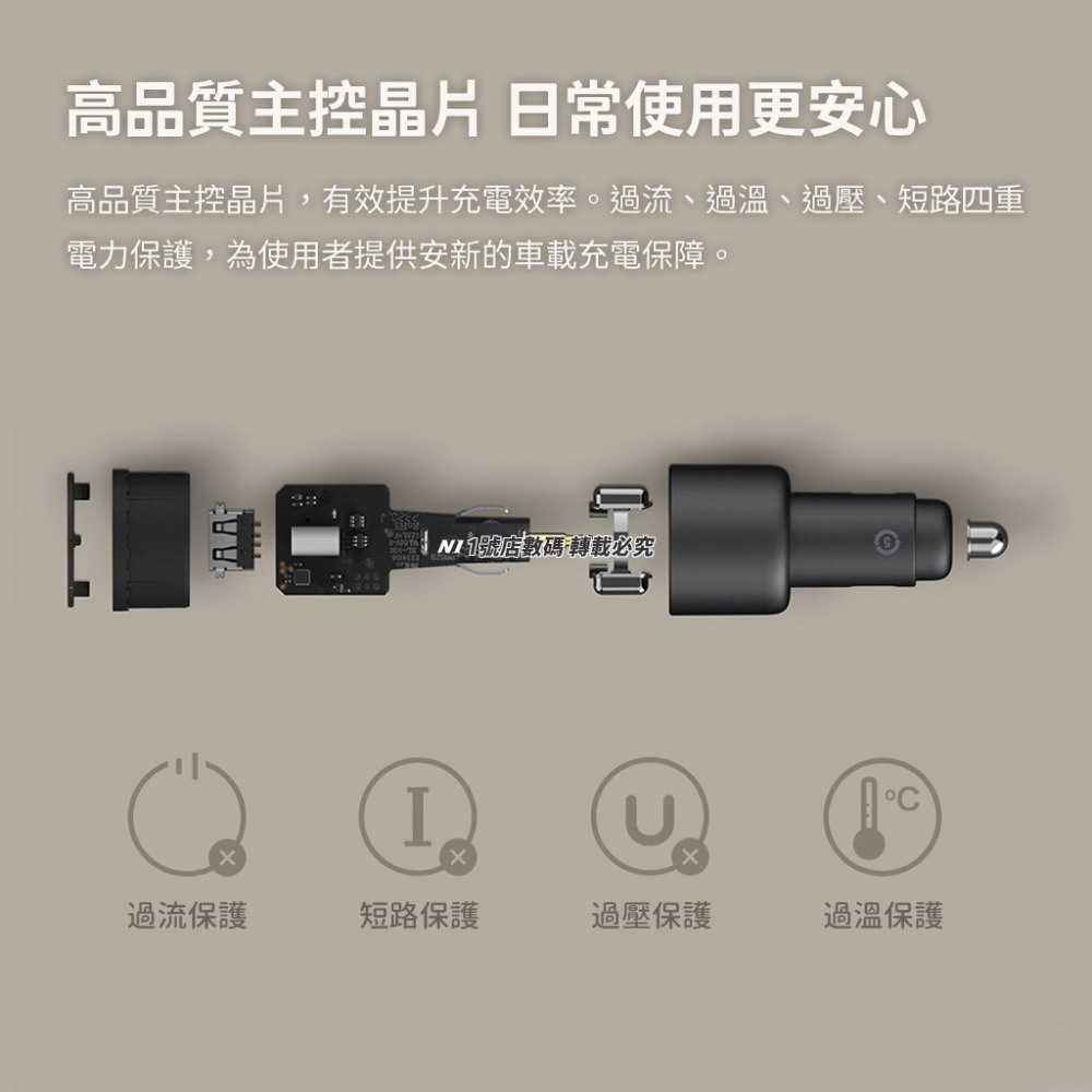 小米 100W 1A1C 快充 車充 USB TYPE-C PD 充電器 適用 iphone 14-細節圖6