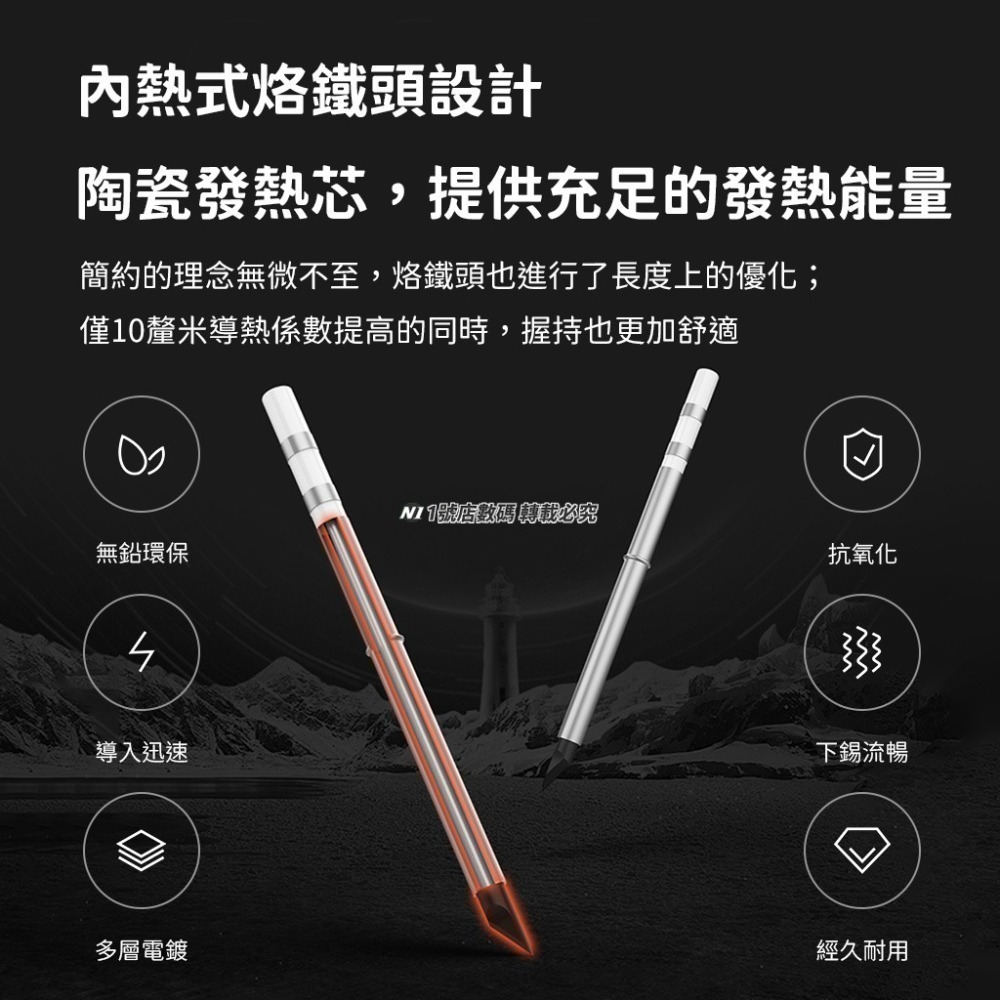 小米有品 杜克 智能便攜 電烙鐵 EI1 焊接 電焊 焊錫 烙鐵 焊槍 電焊槍 焊錫槍 電焊筆-細節圖10